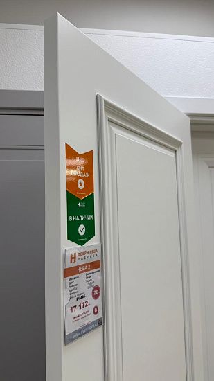 Межкомнатная дверь  